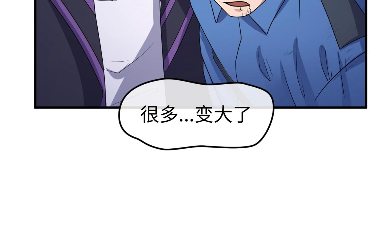 第77话 巨魔祭坛59