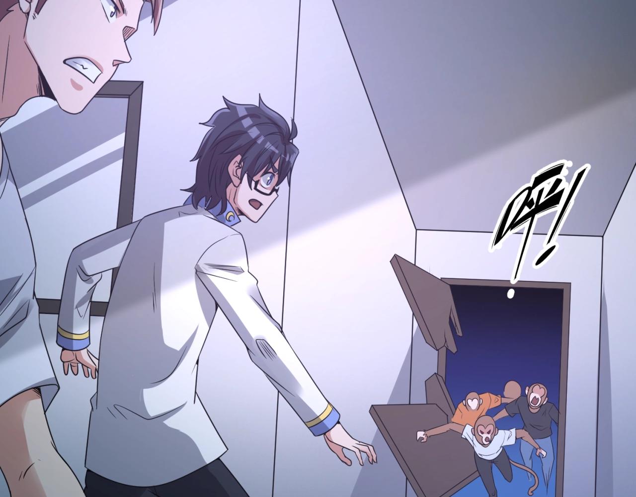 第89话 兄弟？姐妹？10