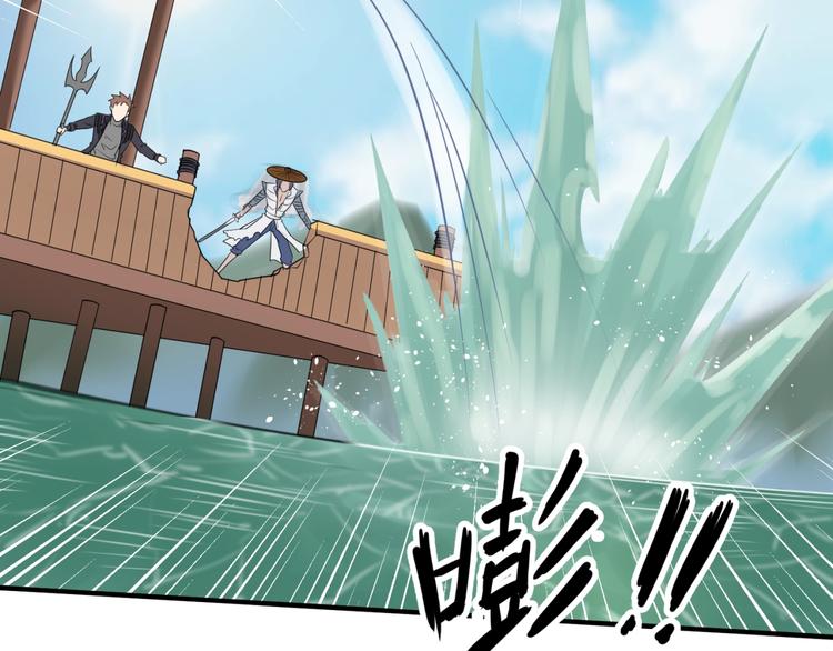 第37话 邪功和暗器81