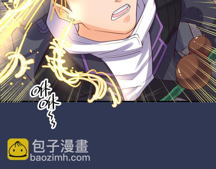 第58话 意志传承！110