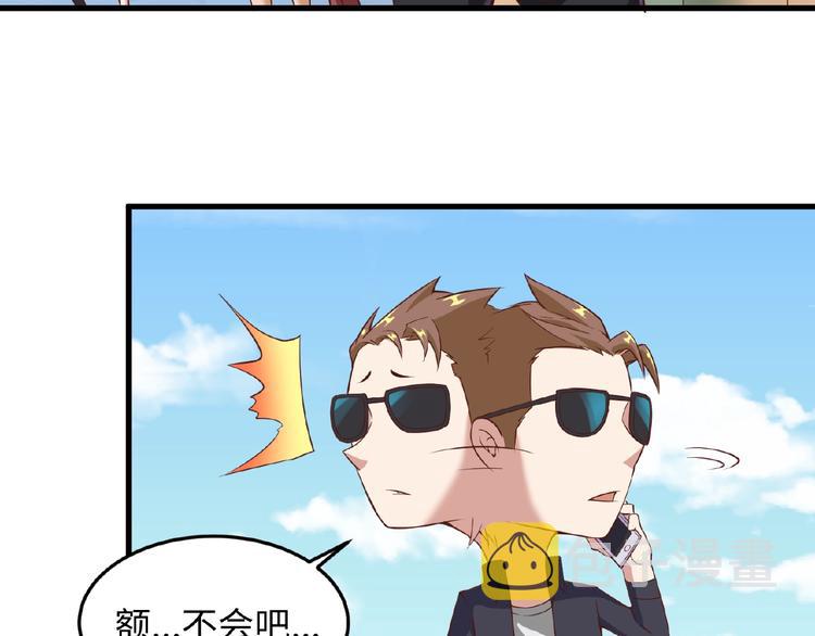 第41话 来和姐姐玩呀！臭弟弟8