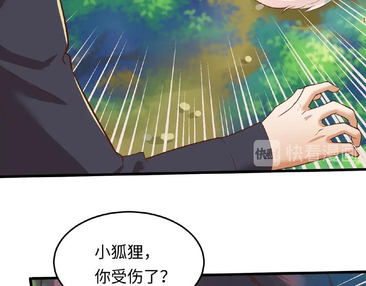 第41话 来和姐姐玩呀！臭弟弟55