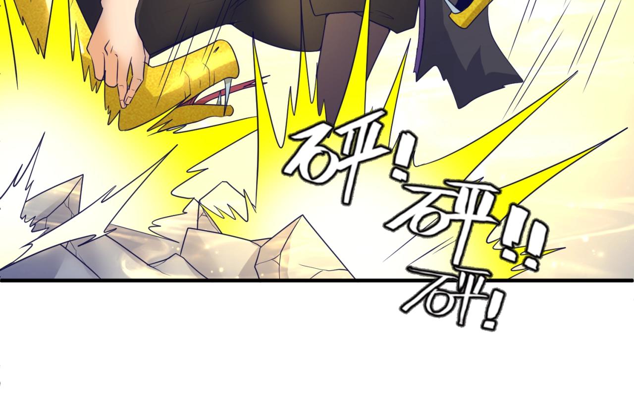 第106话 全员集结？！88