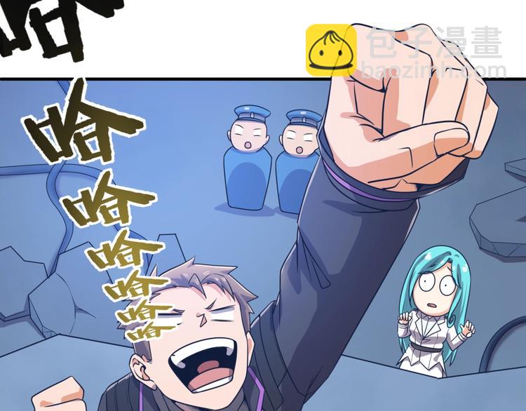 第35话 人在鞋在！48