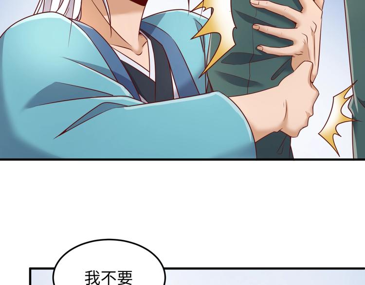 第40话 世上最遥远的距离49