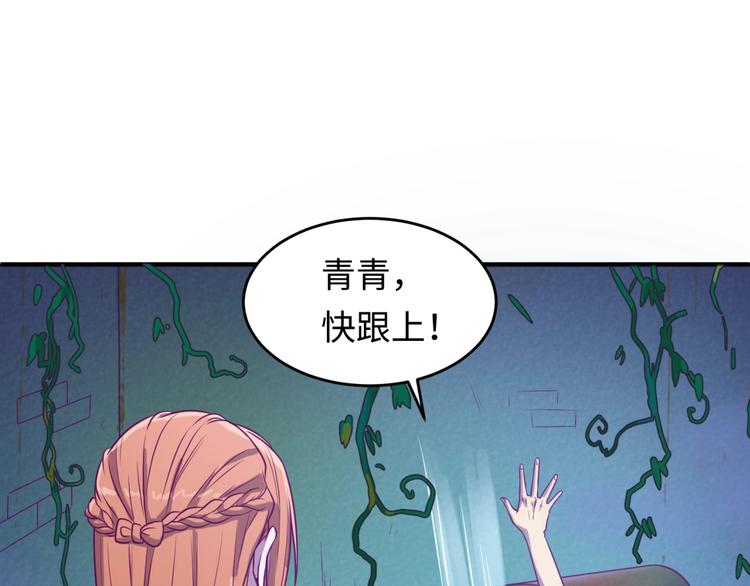 第16话 最后的生还者？122
