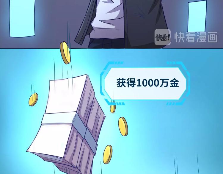 第7话 英雄救美带直播！31