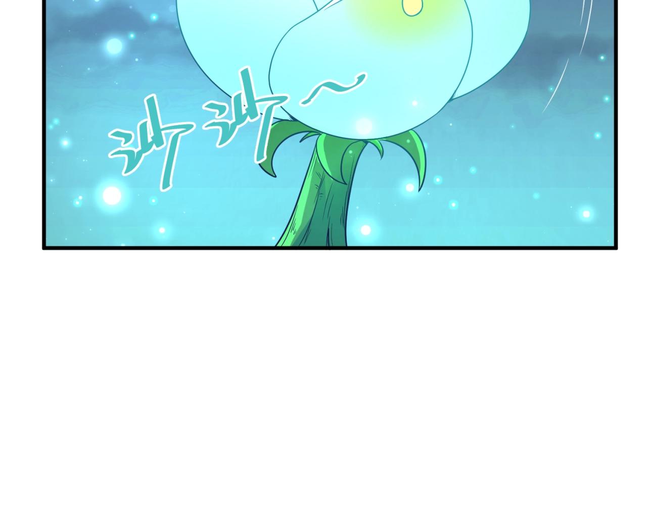 第91话 男人的话可信吗？33