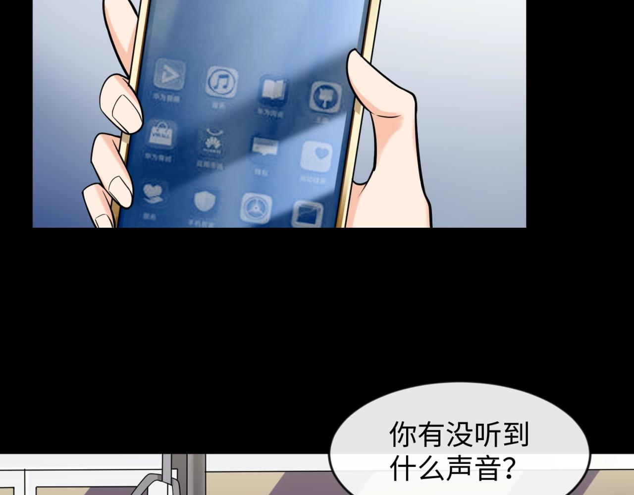 第71话 “釜山”行44