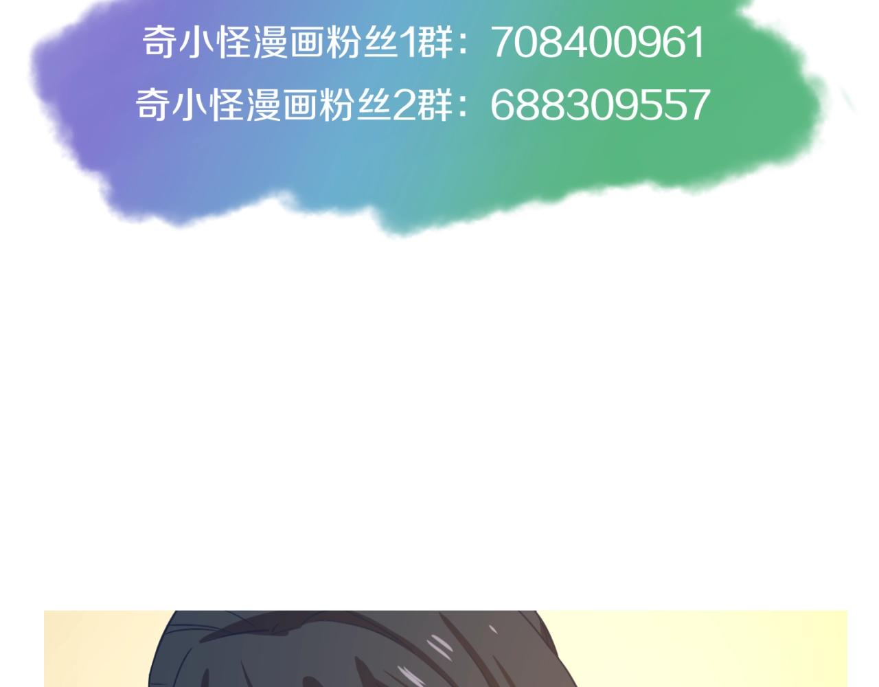 第97话 穿越救援！169