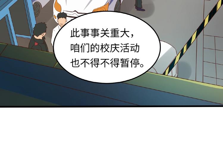 第41话 来和姐姐玩呀！臭弟弟32