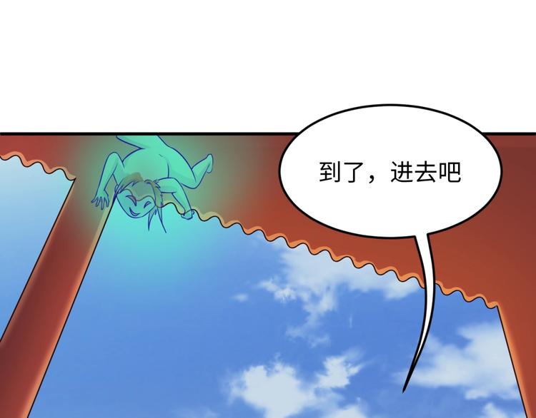 第46话 钟馗要上我的身！50