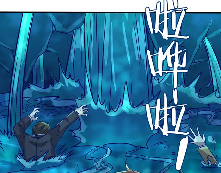 第5话 开boss喽！155