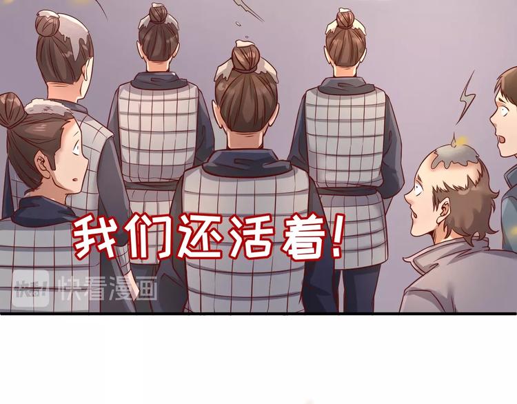 第15话 那个男人选择入伙！71