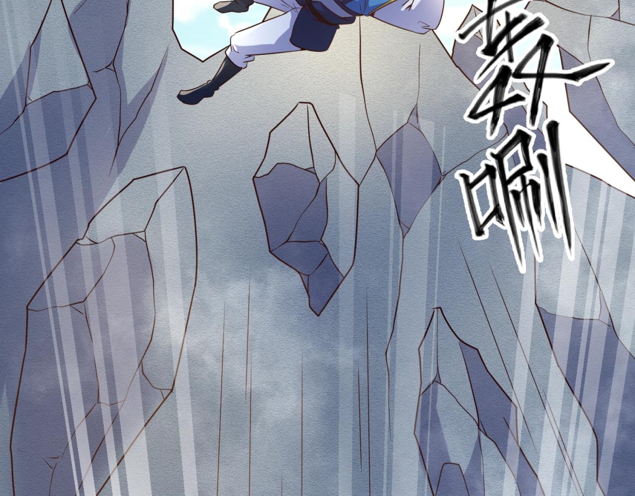第95话 时空穿越53