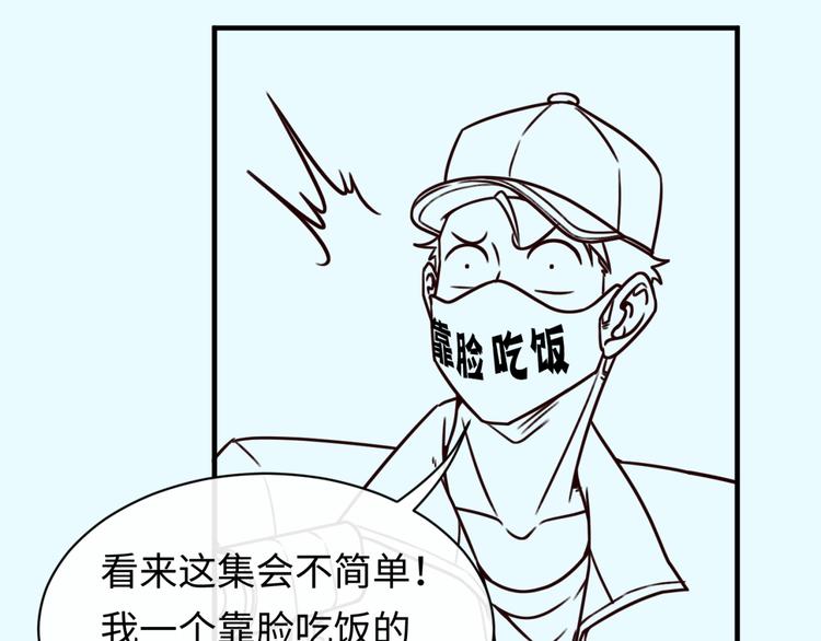 第28话 滚筒洗衣机112