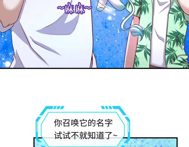 第16话 最后的生还者？34