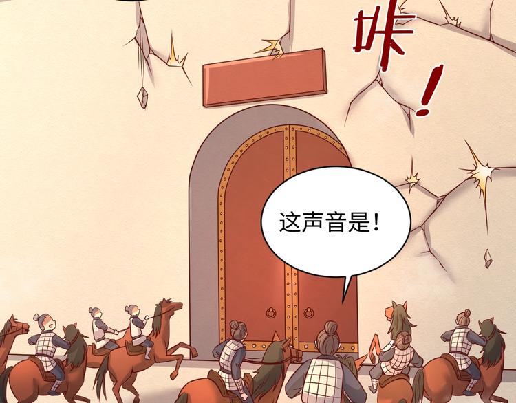 第14话 我和我的兰陵王120