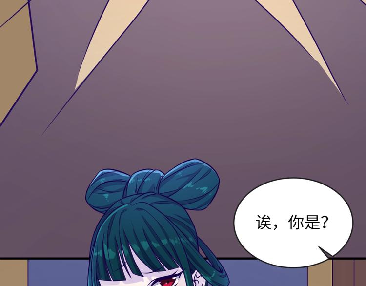 第8话 回村的诱惑132
