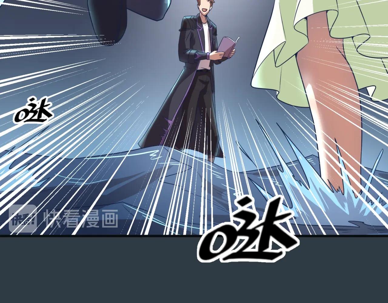 第98话 黑暗封印33