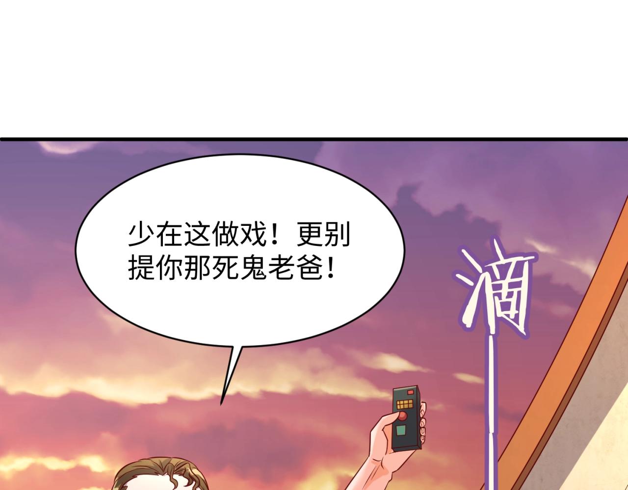 第81话 妖王涌现39