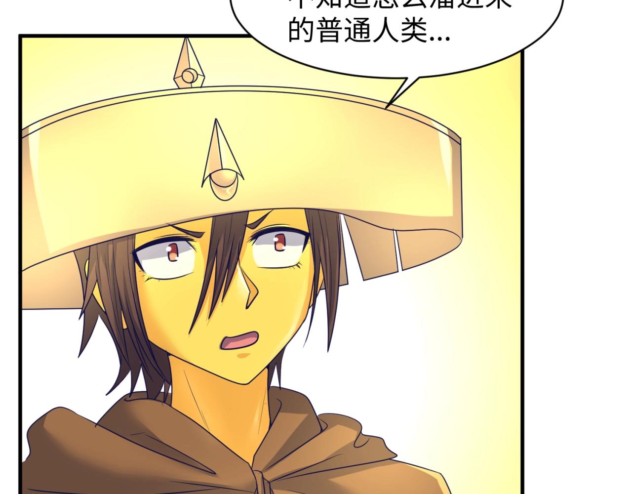第107话 信任与背叛103