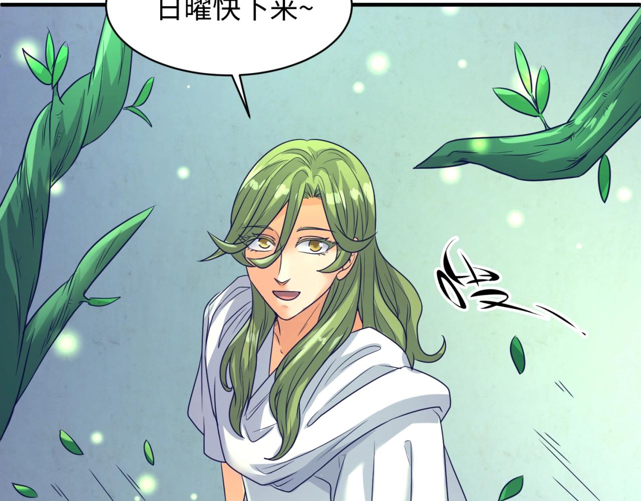 第100话 木耀的陷阱57