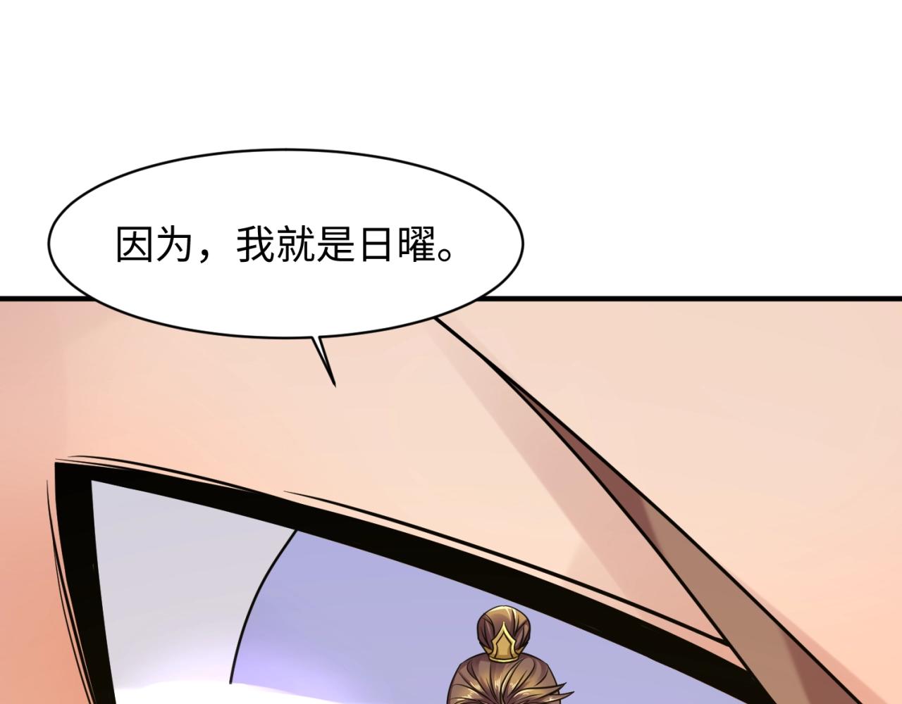 第109话 向死而生25