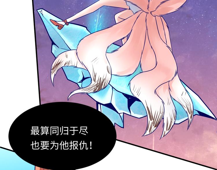第44话 渣女必须死？！45