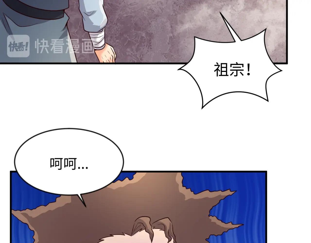 第62话 为秘境开战！11