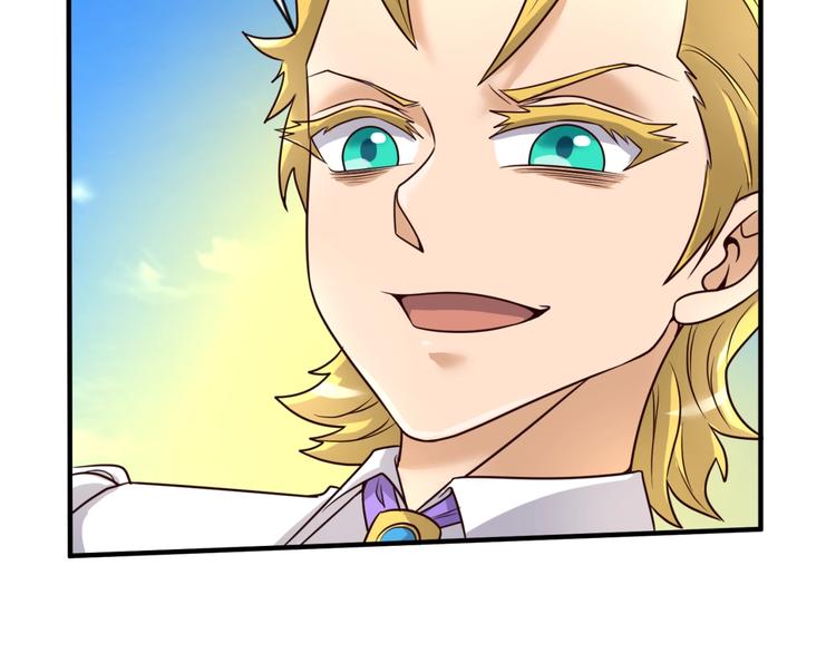 第53话 脱单万岁！13