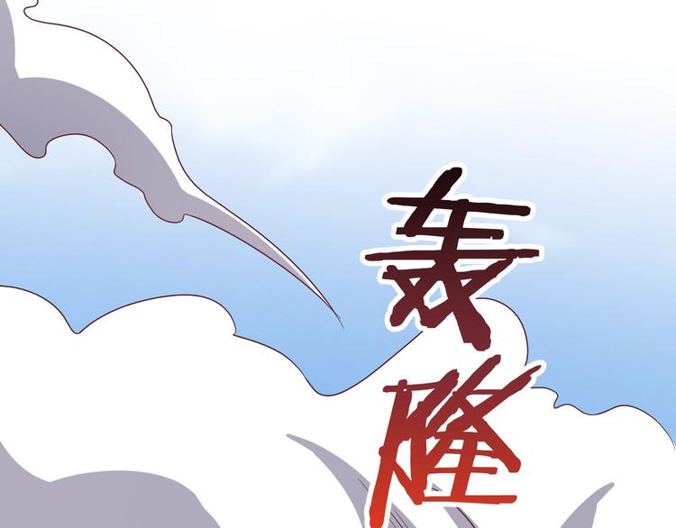第10话 今世不分离153