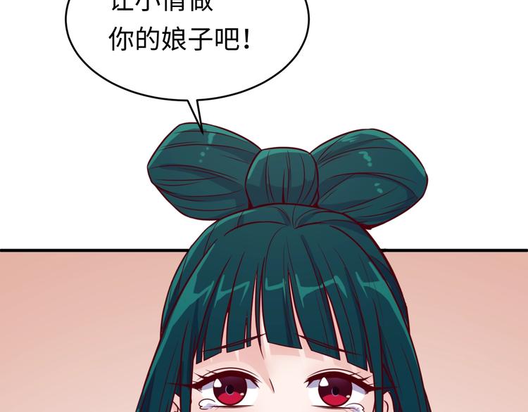 第10话 今世不分离59