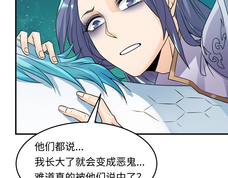 第49话 悔不该撞那石柱！41