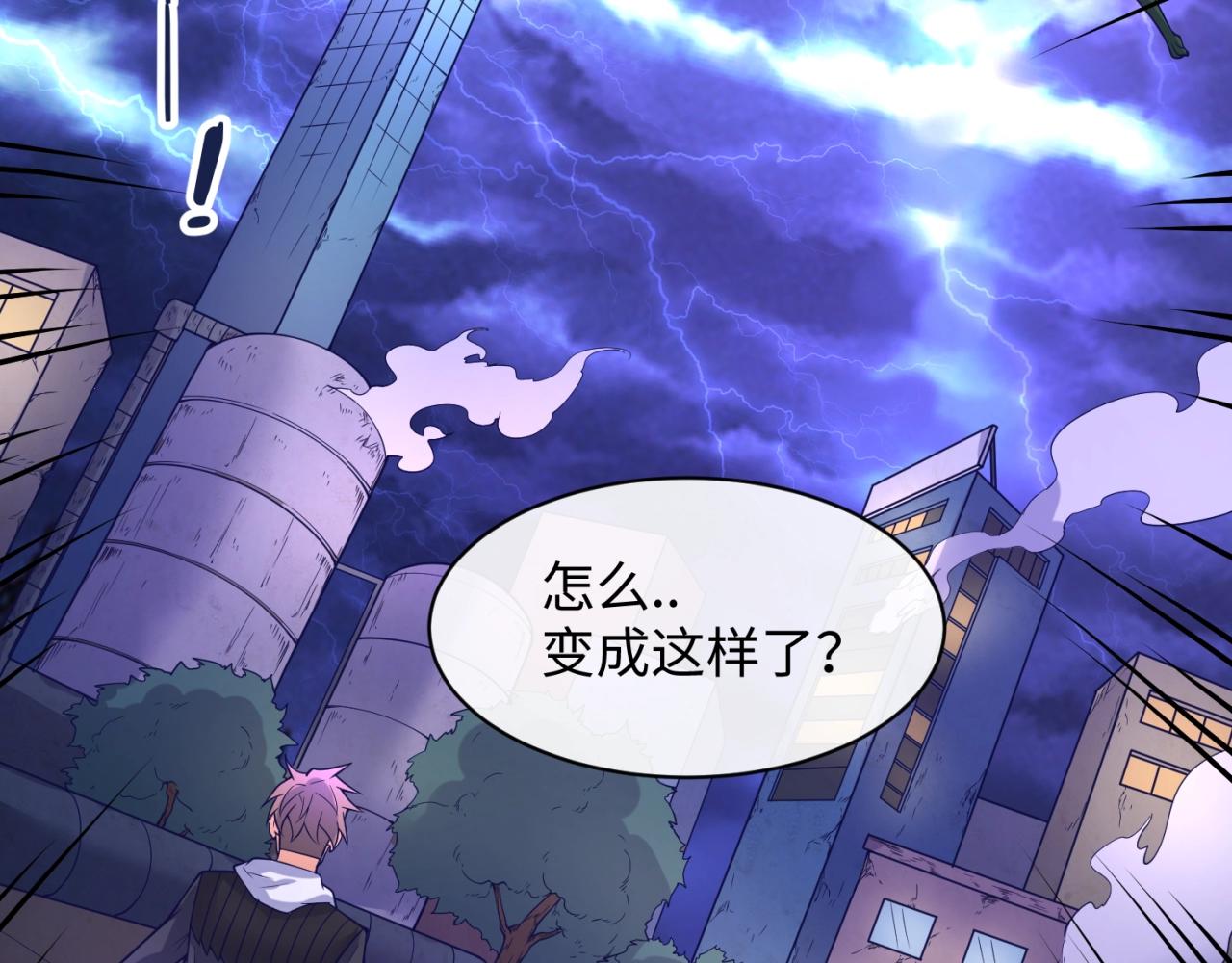 第75话 大能转世120
