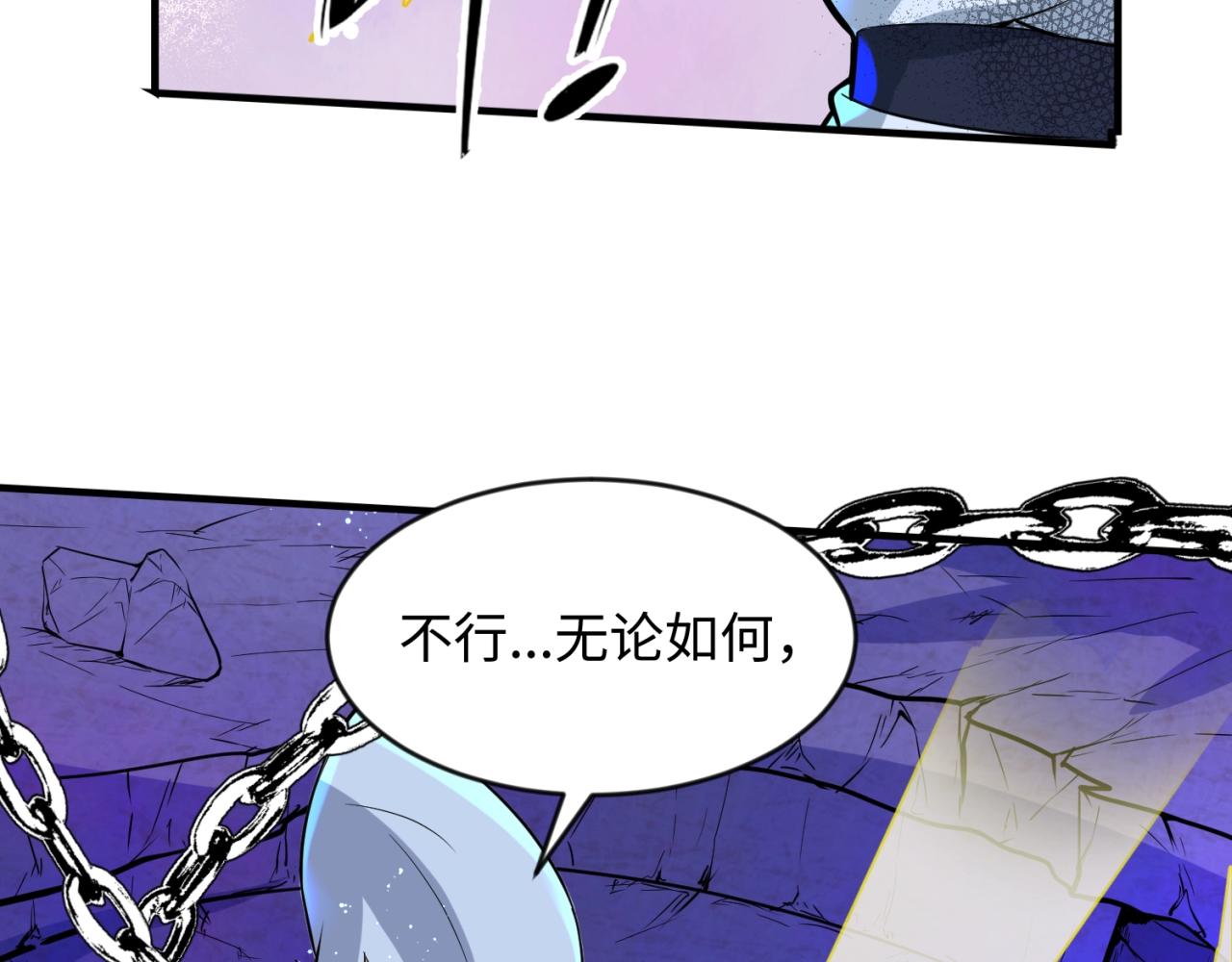 第66话 看！卡Z兰大眼睛！81
