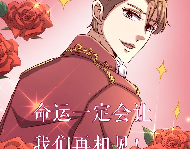 第2话 第一战98