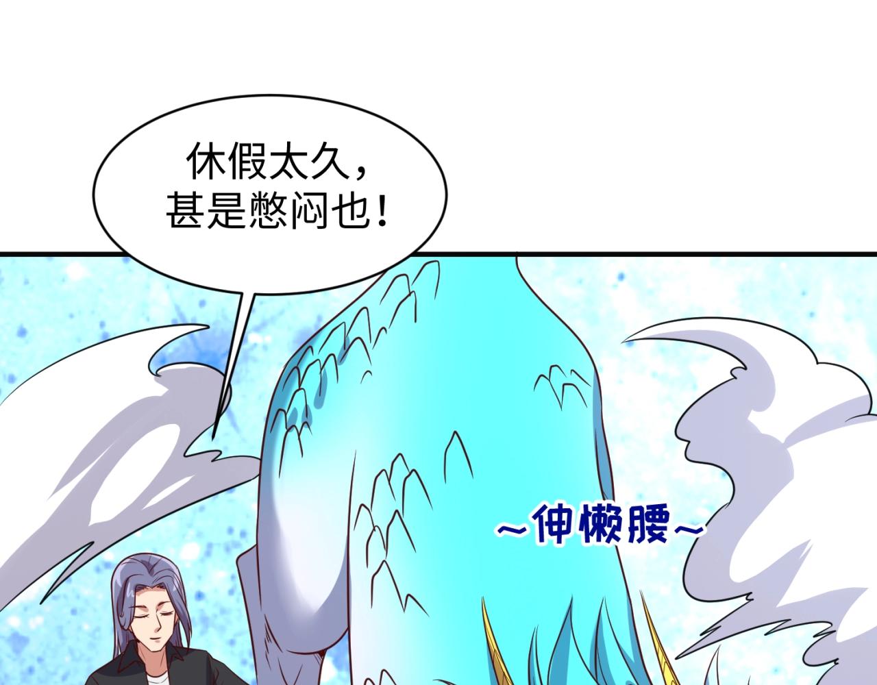 第92话 内有乾坤！12