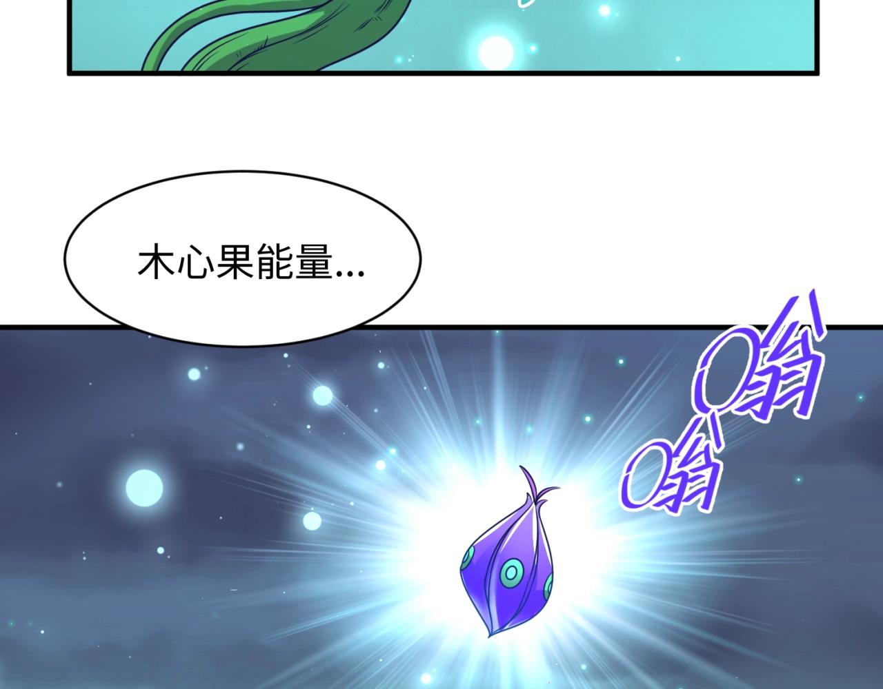 第91话 男人的话可信吗？15