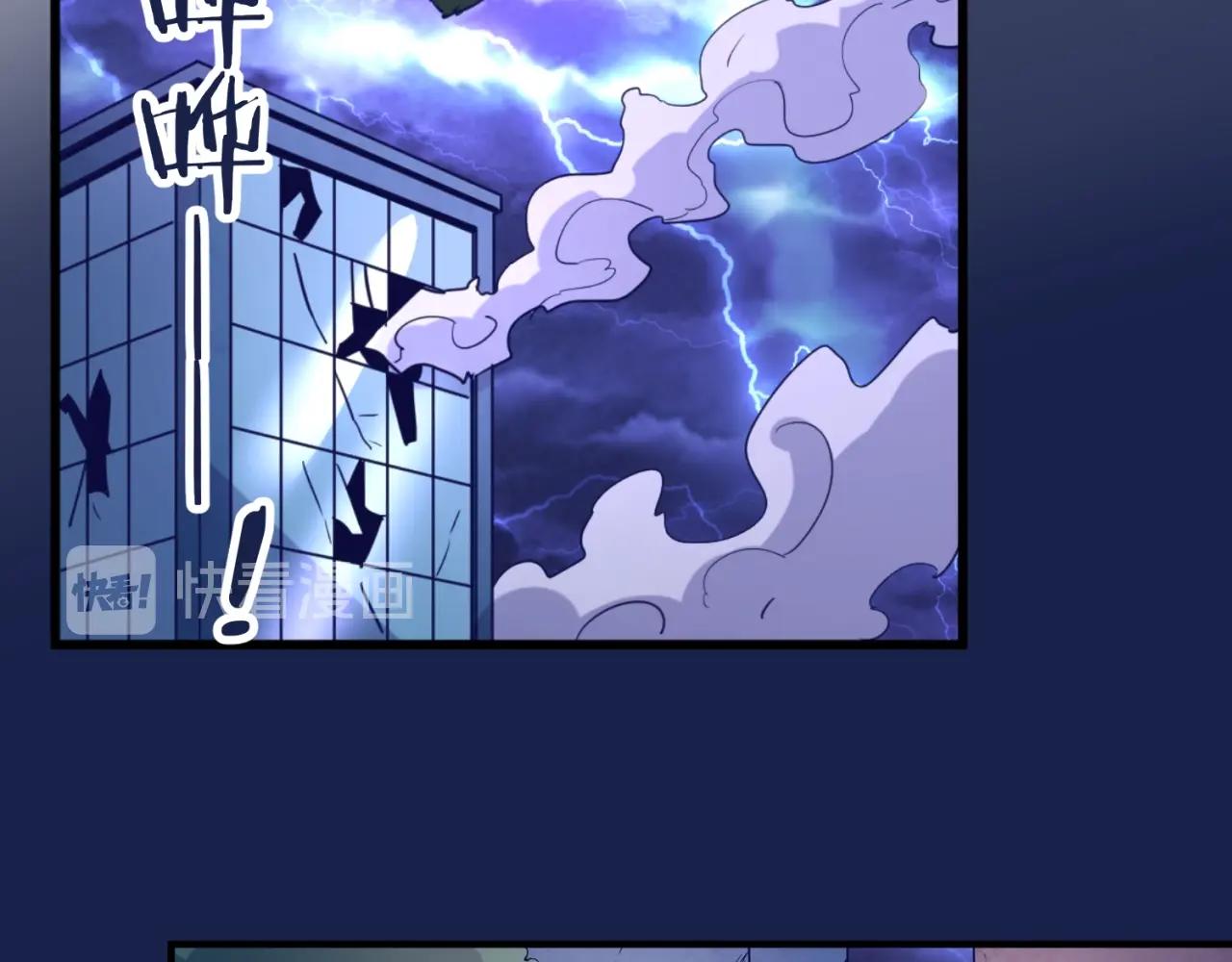 第75话 大能转世117