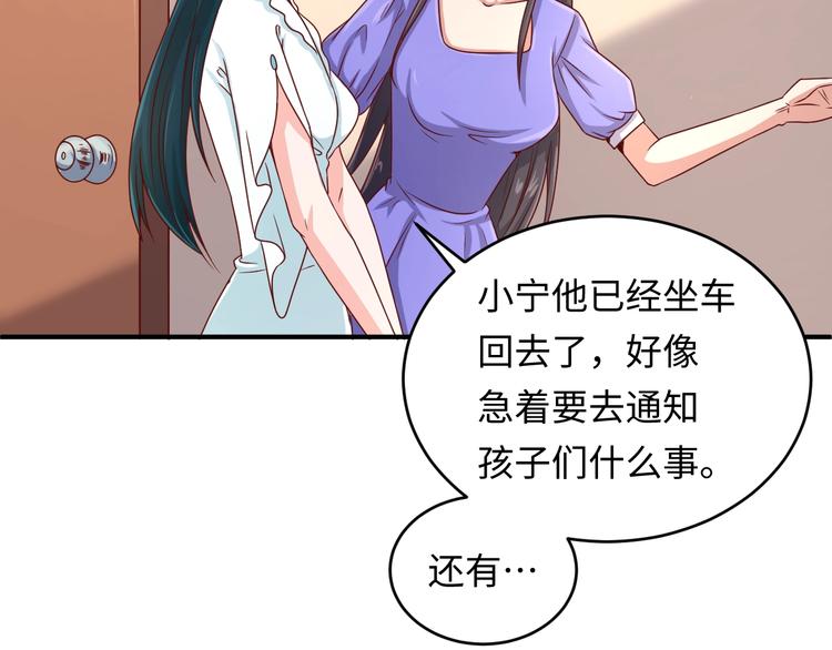 第10话 今世不分离72