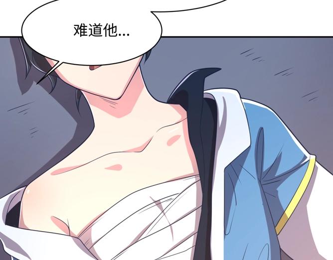 第95话 时空穿越170