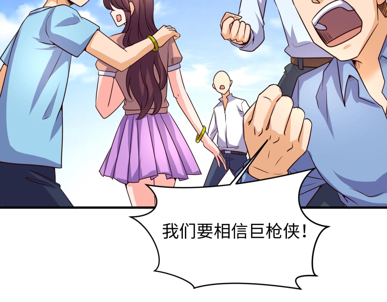 第85话 粉丝经济38