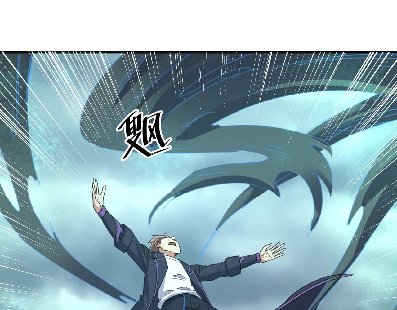 第97话 穿越救援！25