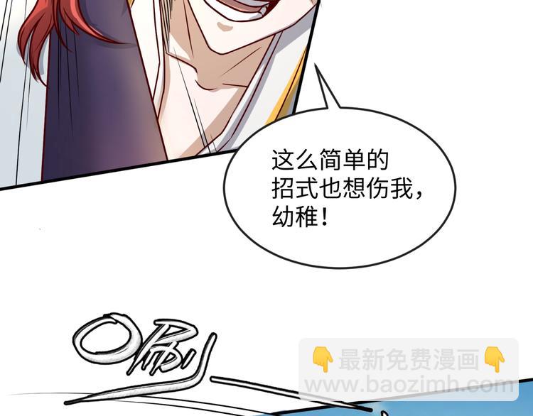 第2话 第一战43