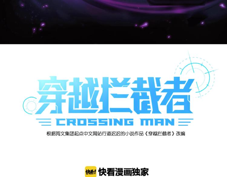 第36话 兄弟有苦你对我说！2