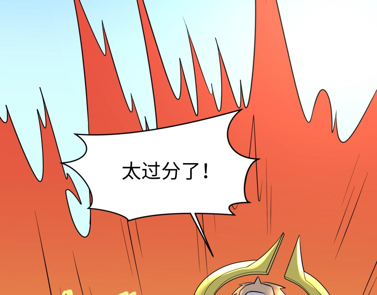 第63话 剧情走向变得奇怪了37