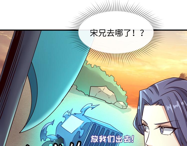 第43话 终于玩坏了！8