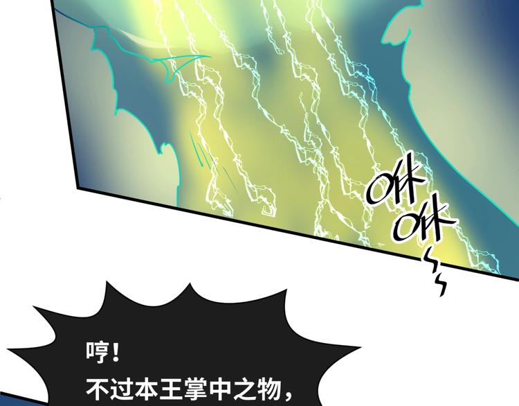 第48话 金罡大杀器！49