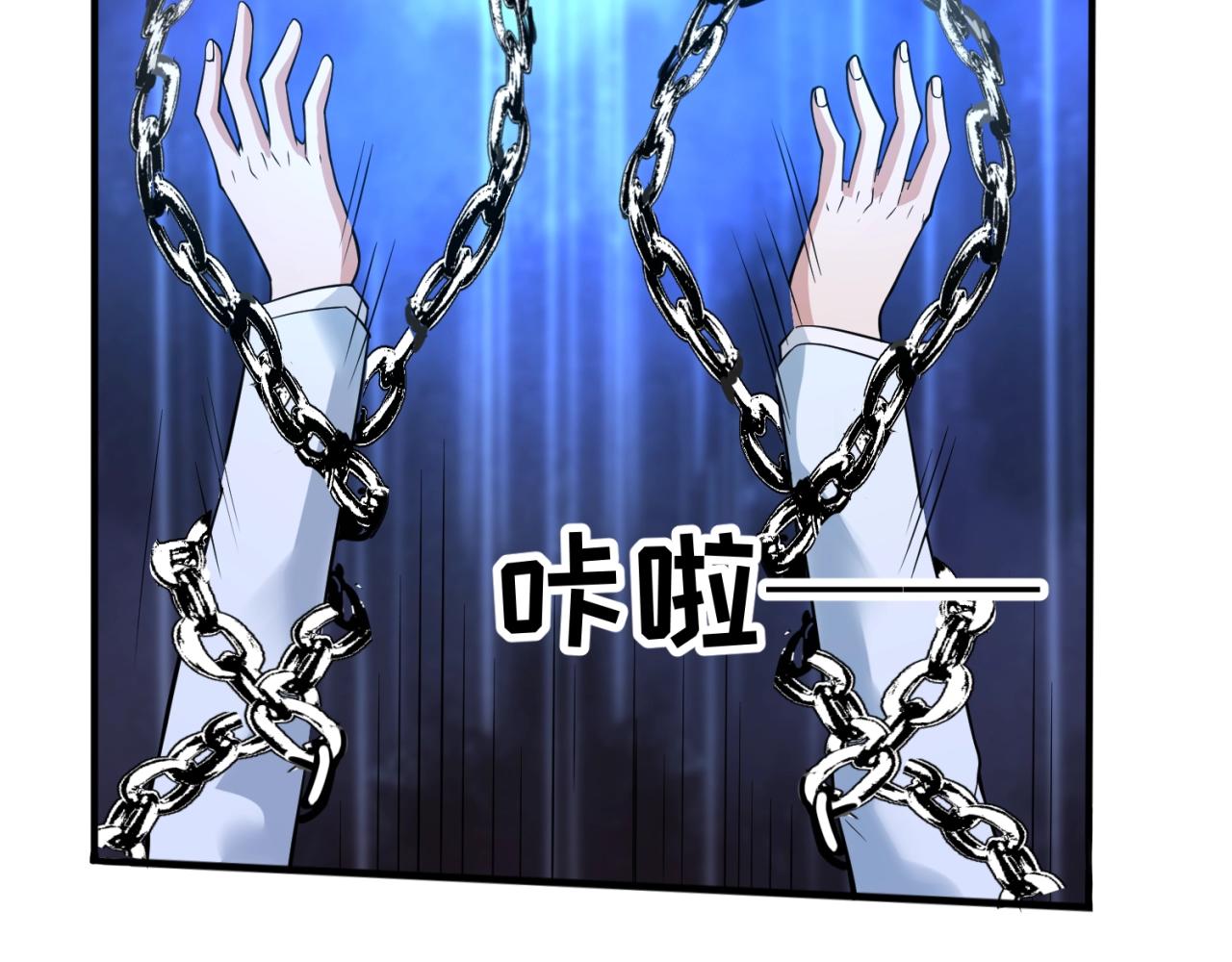 第66话 看！卡Z兰大眼睛！87